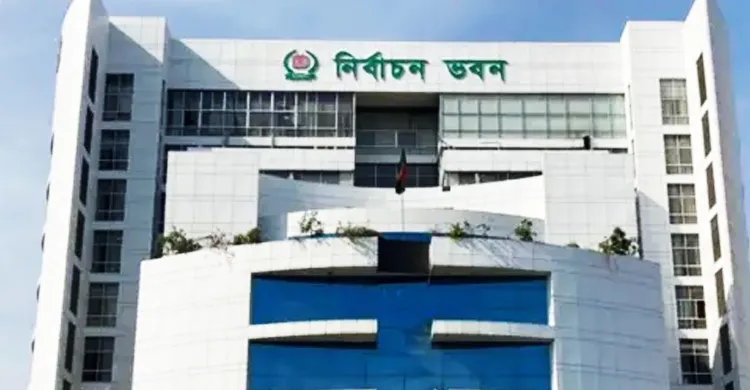 রাষ্ট্রপতি নির্বাচনের ভোটার তালিকা পেল ইসি, তফসিল ঘোষণার প্রস্তুতি