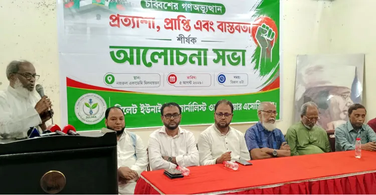 ‘প্রশাসনে ঘাপটি মেরে থাকা দোসররা জাতির প্রত্যাশা পূরণে বাধা সৃষ্টি করছে’