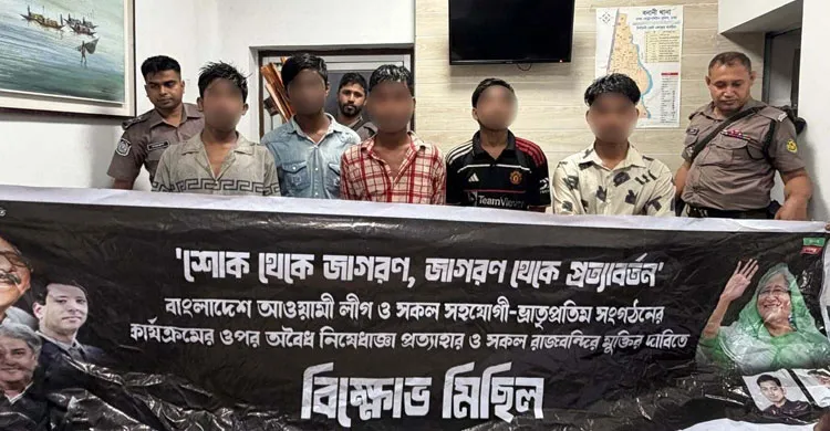 বনানীতে মশাল মিছিলের প্রস্তুতিকালে ৭ জন আটক, উদ্ধার ৭০টি মশাল