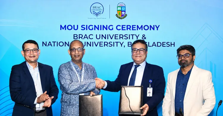 শিক্ষার মানোন্নয়নে জাতীয় বিশ্ববিদ্যালয় ও ব্র্যাক ইউনিভার্সিটির সমঝোতা স্মারক স্বাক্ষর