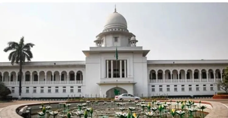দক্ষিণ গফরগাঁও উপজেলা সদর নিয়ে আপিল খারিজ, স্থিতাবস্থা বহাল