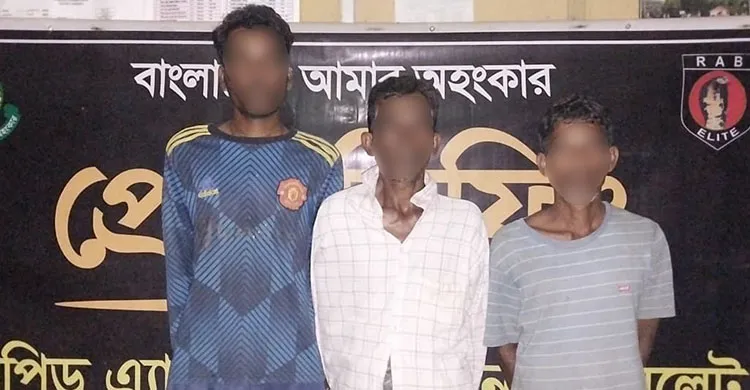 হবিগঞ্জে  র‌্যাবের অভিযানে ৫০ কেজি গাঁজাসহ গ্রেফতার ৩