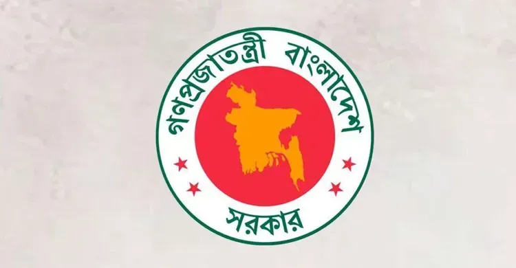 বদলে যাচ্ছে দুই মন্ত্রণালয়ের দায়িত্ব