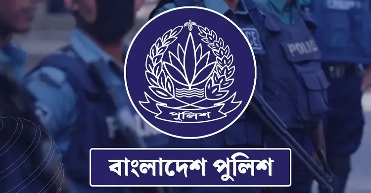 পুলিশের ৫৬ কর্মকর্তাকে বাধ্যতামূলক অবসর প্রদান
