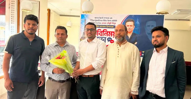 প্যারিসে প্রবাসী সাংবাদিক এমদাদ চৌধুরী দীপুকে নিয়ে মতবিনিময়
