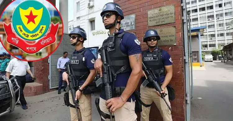 ছবিঃ সংগৃহীত
