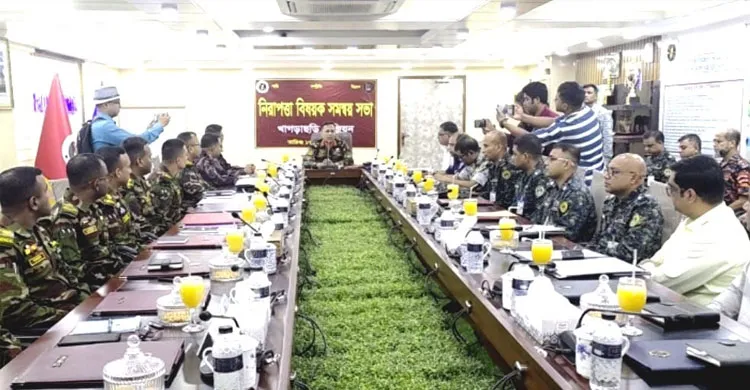 খাগড়াছড়িতে নিরাপত্তাবিষয়ক সমন্বয় সভা