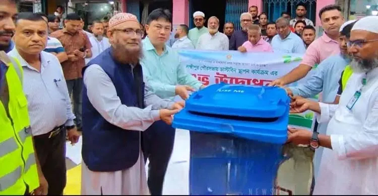 লক্ষ্মীপুর পৌর শহরে পরিচ্ছন্নতা রক্ষায় ২০০টি ডাস্টবিন স্থাপন