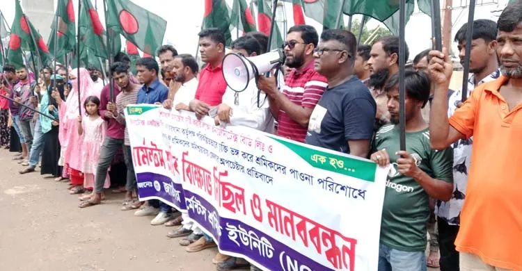 আশুলিয়ায় দুই পোশাক কারখানার শ্রমিকদের বিক্ষোভ