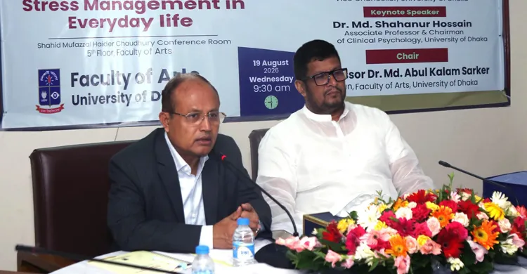 সময়ানুবর্তিতা ও দায়িত্বশীলতায় মানসিক চাপ কমে: ঢাবি উপাচার্য