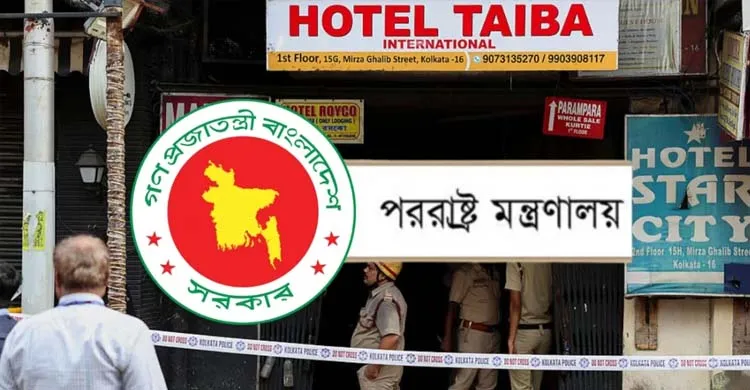 নিহতদের পাঁচজন বাংলাদেশি, চারজন একই পরিবারের সদস্য: পররাষ্ট্র মন্ত্রণালয়