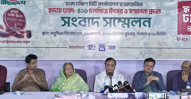 কর্মক্ষেত্রে চিকিৎসকদের নিরাপত্তা নিশ্চিত, হামলার ঘটনায় তদন্ত ও দৃষ্টান্তমূলক শাস্তির দাবি