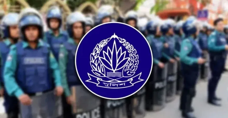 ১২ পুলিশ কর্মকর্তাকে বদলি, একজনকে সংযুক্ত