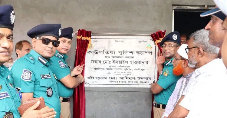 জিএমপির নতুন পুলিশ ক্যাম্পের উদ্বোধন
