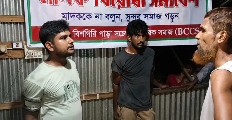 ছবিঃ সংগৃহীত