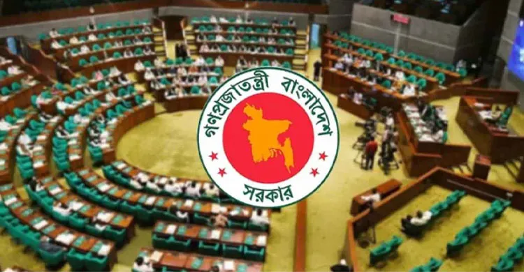 ছবিঃ সংগৃহীত