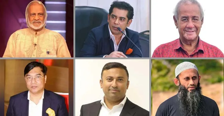 ছবিঃ সংগৃহীত