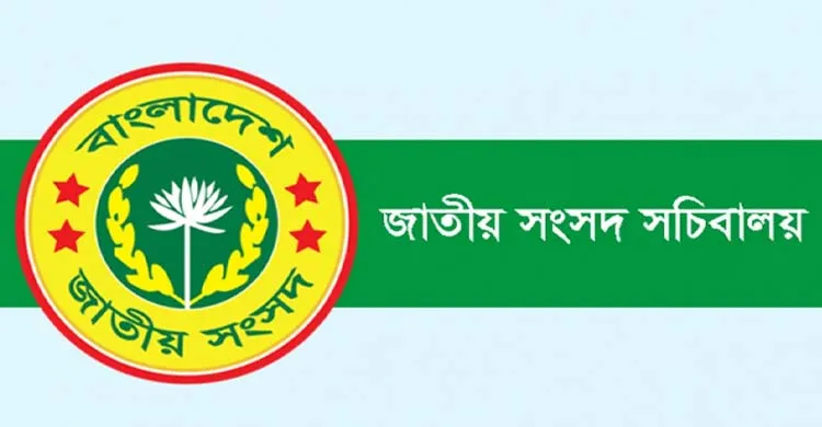 ছবিঃ সংগৃহীত