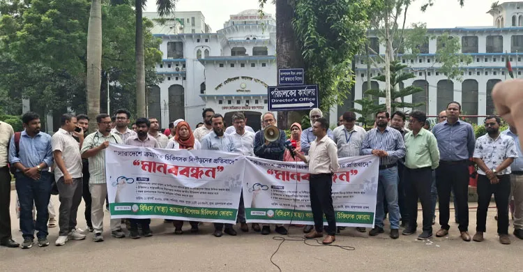 চিকিৎসকদের ওপর হামলা পরিকল্পিত ও উদ্দেশ্যপ্রণোদিত: ডা. রফিকূল ইসলাম