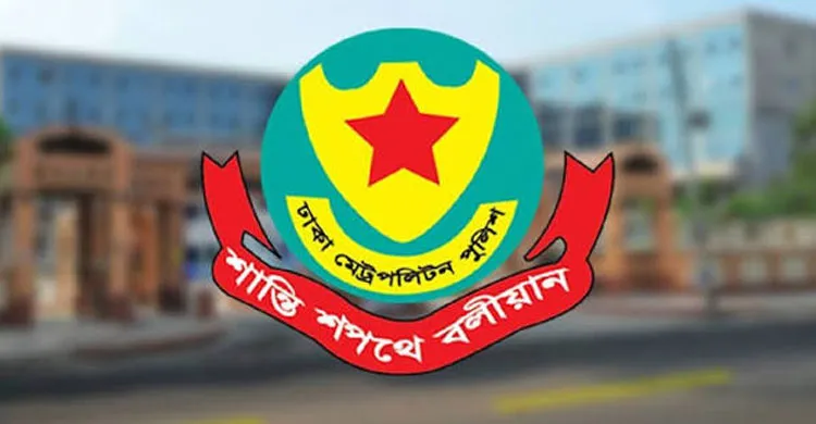 প্রশাসনিক কারণে তেজগাঁও ও পল্টন মডেল থানার ওসি প্রত্যাহার
