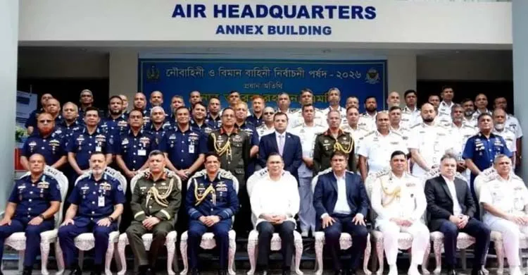 নৌ ও বিমানবাহিনী নির্বাচনী পর্ষদ উদ্বোধন করলেন প্রধানমন্ত্রী