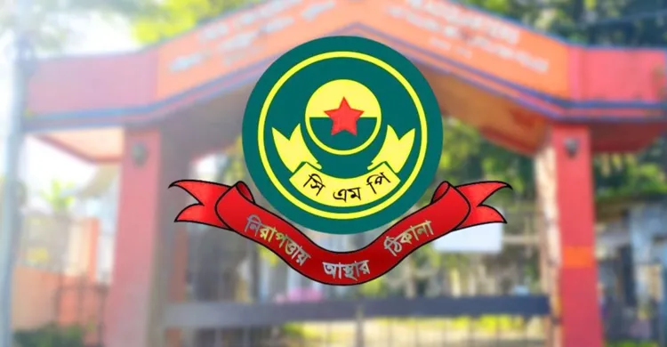সিএমপির ছয় থানার ওসি বদলি
