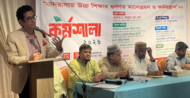 মাদ্রাসা শিক্ষার কারিকুলাম যুগোপযোগী ও কর্মসংস্থানমুখী করার উদ্যোগ নেওয়া হচ্ছে: ইউজিসি সদস্য ড. মামুন