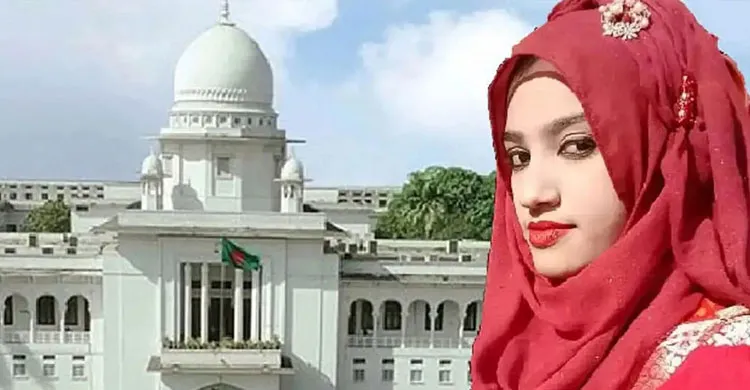 নুসরাত হত্যা: দুই আসামির মৃত্যুদণ্ড বহাল, ১০ জন খালাস