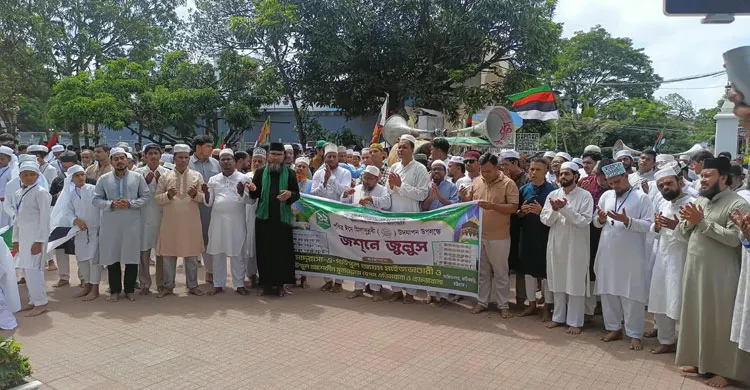 মাদ্রাসা-এ-গাউসুল আযম মাইজভাণ্ডারীর উদ্যোগে জশনে জুলুসে ঈদ-এ-মিলাদুন্নবী (দঃ) পালিত