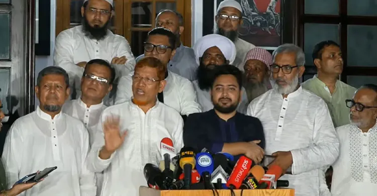 গুম দিবসে সংসদ অভিমুখে পদযাত্রার ঘোষণা ১১ দলীয় ঐক্যের