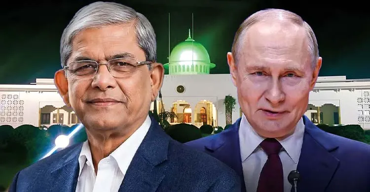 রাষ্ট্রপতি মির্জা ফখরুলকে পুতিনের অভিনন্দন