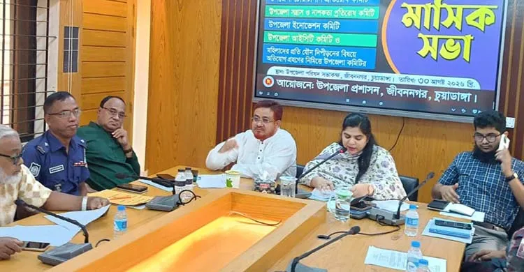 জীবননগরে আইনশৃঙ্খলা কমিটির মাসিক সভা অনুষ্ঠিত