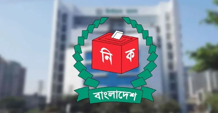 ছবিঃ সংগৃহীত