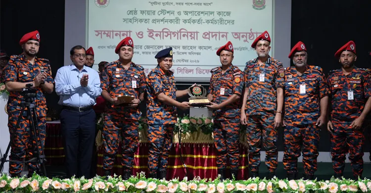 ভালো কাজের মূল্যায়ন করার আহ্বান  ফায়ার সার্ভিস মহাপরিচালকের