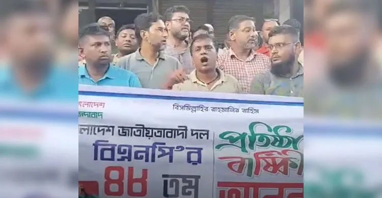 উলিপুরে নানা কর্মসূচির মধ্য দিয়ে বিএনপির ৪৮তম প্রতিষ্ঠাবার্ষিকী পালিত