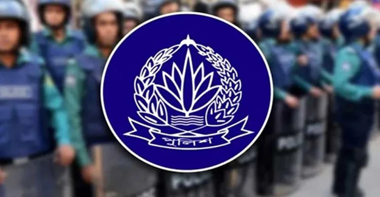 পুলিশের ৪ কর্মকর্তা বরখাস্ত