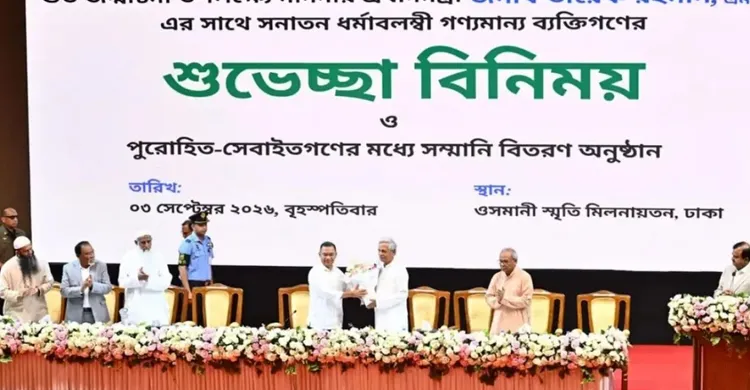 জন্মাষ্টমীতে সনাতন ধর্মাবলম্বীদের সঙ্গে প্রধানমন্ত্রীর শুভেচ্ছা বিনিময়
