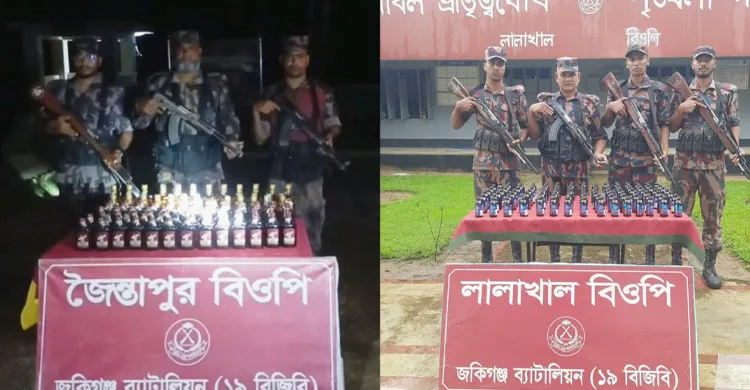 জৈন্তাপুর সীমান্তে বিজিবির অভিযানে মদ-ফেনসিডিল জব্দ