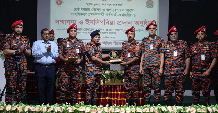ছবিঃ সংগৃহীত