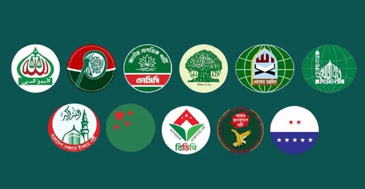 দাবি আদায়ে শনিবার লংমার্চ করবে ১১ দলীয় জোট