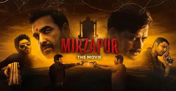 ‘মির্জাপুর দ্য মুভি’: পুরোনো চরিত্র, নতুন ক্ষমতার লড়াই