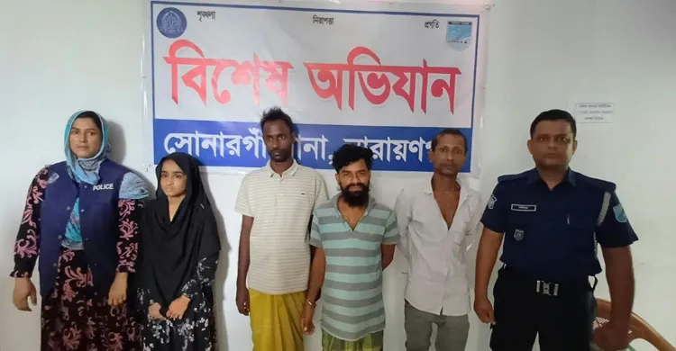 ছবিঃ সংগৃহীত