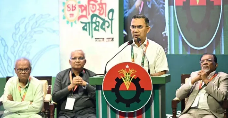 দেশের যেকোনো সংকটে জনগণ বিএনপির ওপর আস্থা রেখেছে: তারেক রহমান