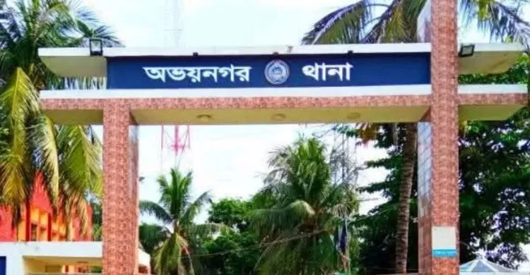 ছবিঃ সংগৃহীত