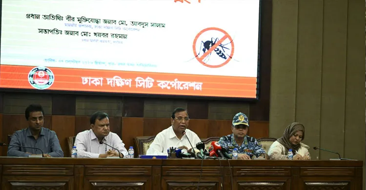 মশক নিয়ন্ত্রণে সমন্বিত কার্যক্রম জোরদারের নির্দেশ ডিএসসিসি প্রশাসকের