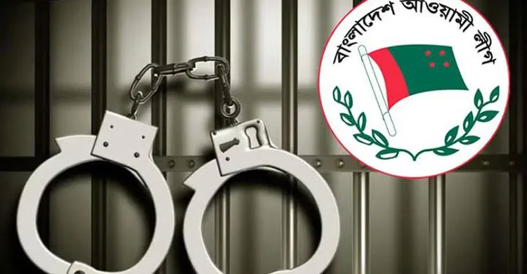 কিশোরগঞ্জে তিন দিনে নিষিদ্ধ আ.লীগের ৫৮ নেতাকর্মী গ্রেপ্তার