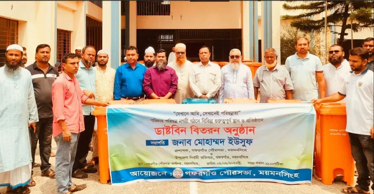 পরিচ্ছন্ন নগর গঠনে গফরগাঁও পৌরসভায় ৪৫ ডাস্টবিন স্থাপন