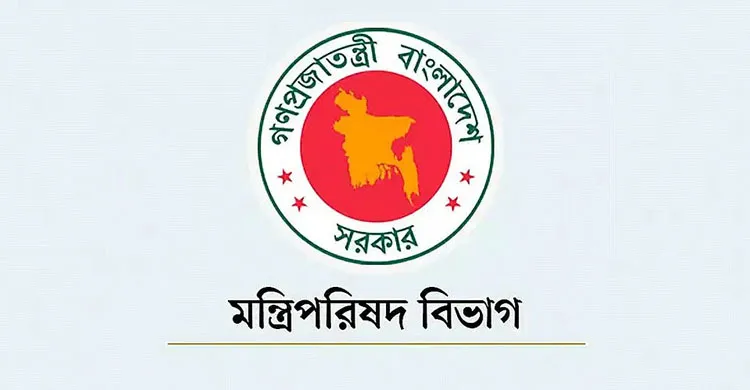 রাষ্ট্রপতি ও মন্ত্রীদের পদবির আগে ‘মহামান্য’ ও ‘মাননীয়’ ব্যবহার না করার নির্দেশ