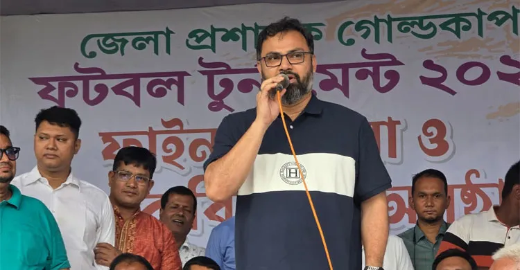 ছবিঃ সংগৃহীত