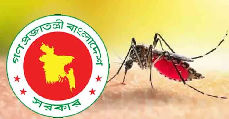 ডেঙ্গু প্রতিরোধে সরকারের একগুচ্ছ কর্মসূচি